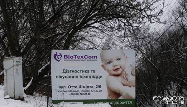 贵定代孕套餐_海外生殖中心哪家好?乌克兰试管助孕生殖中心较多